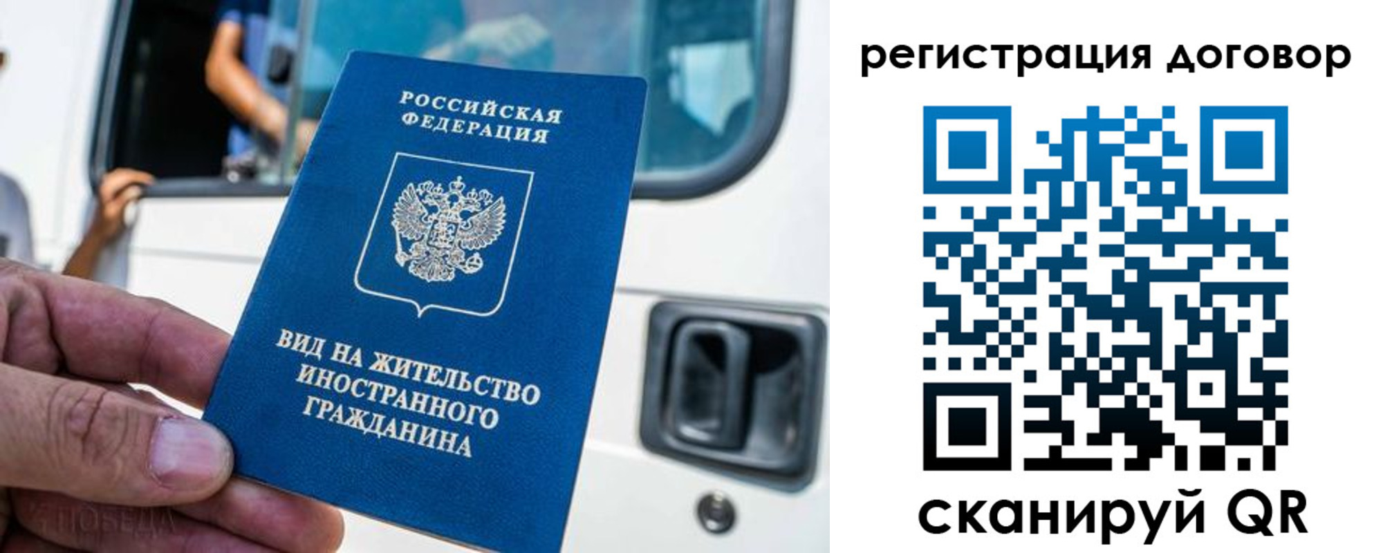 пропишу в квартире в Фрязино